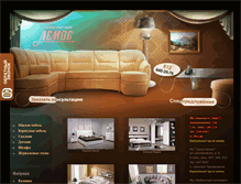 Tablet Screenshot of mebel-lemos.ru